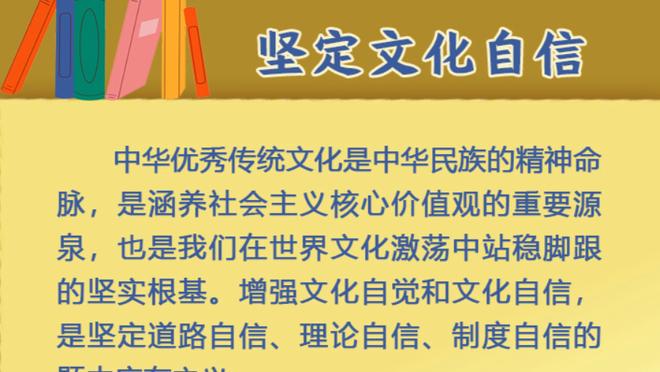 输了也值得夸！豪泽三分7中5 得到15分6板1助